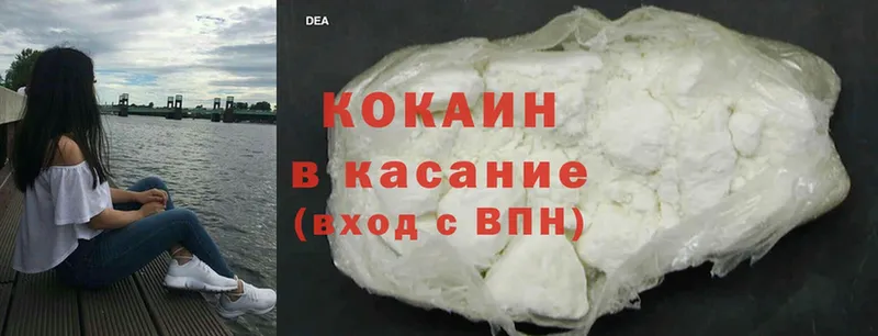 Cocaine 99%  дарнет шоп  Апшеронск 