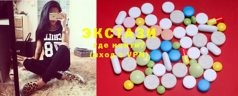 Ecstasy диски  Апшеронск 